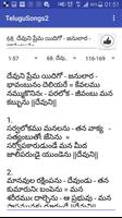 Telugu Christian Lyrics Book capture d'écran 3