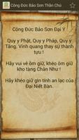 Công Đức Bảo Sơn Thần Chú screenshot 2