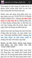 Luật Xử lý vi phạm hành chính 2012 تصوير الشاشة 1