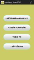 Luật Công Đoàn Việt Nam 2012 โปสเตอร์
