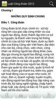 Luật Công Đoàn Việt Nam 2012 स्क्रीनशॉट 3