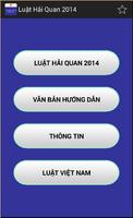 Luật Hải quan Việt Nam 2014 পোস্টার