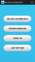 Bộ luật Lao động Việt Nam 2012 постер