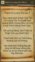 Thánh Vô Lượng Thọ Thần Chú স্ক্রিনশট 2