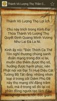 Thánh Vô Lượng Thọ Thần Chú capture d'écran 3