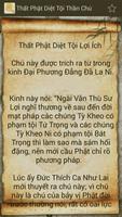 Thất Phật Diệt Tội Thần Chú تصوير الشاشة 3