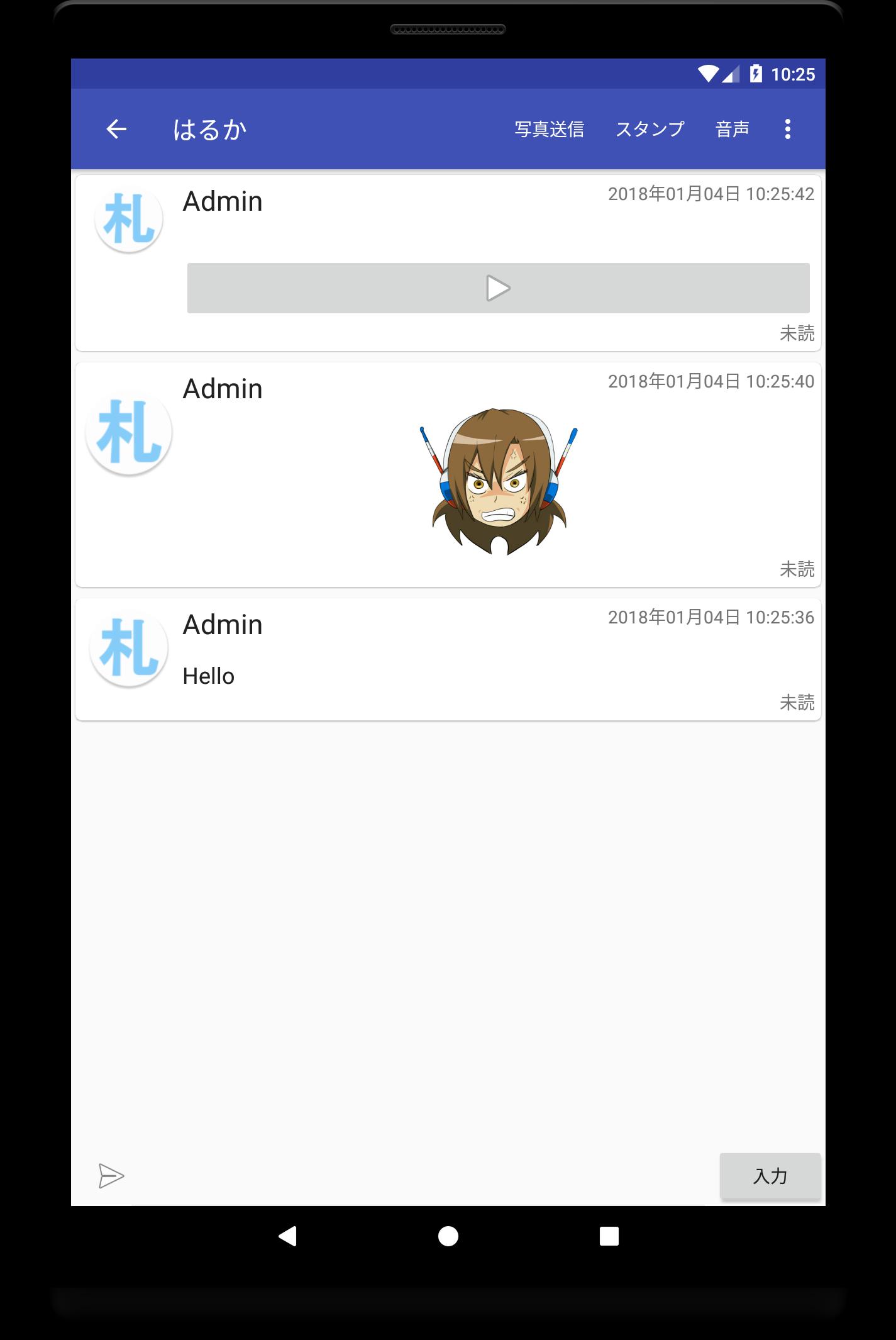 札幌友達作り 出会い For Android Apk Download 札幌友達作り 出会い For Android Apk Download