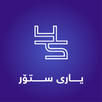 yari store APK