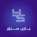 yari store APK