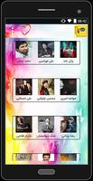 کد آهنگهای پیشواز ایرانسل-poster