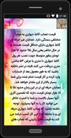 ثروتمند خودساخته syot layar 1