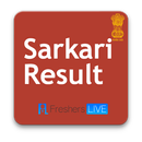 Sarkari Result APK