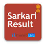 Sarkari Result