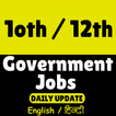 10th 12th Pass Sarkari Naukri Job Rojgar Samachar