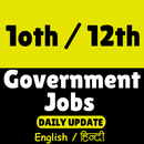 10th 12th Pass Sarkari Naukri Job Rojgar Samachar APK