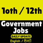 10th 12th Pass Government Job Sarkari Naukri Hindi icône