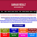 SARKARI RESULT APP | Sarkariresult.com Official APK