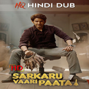 Sarkaru Vaari Paata Full Movie APK