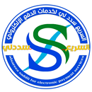 السريع سددلي APK