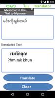 Myanmar Thai Translator 海報