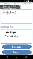 Myanmar Thai Translator Affiche