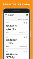 C.C.Wallet 截图 2