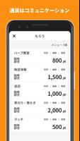 C.C.Wallet 截图 3