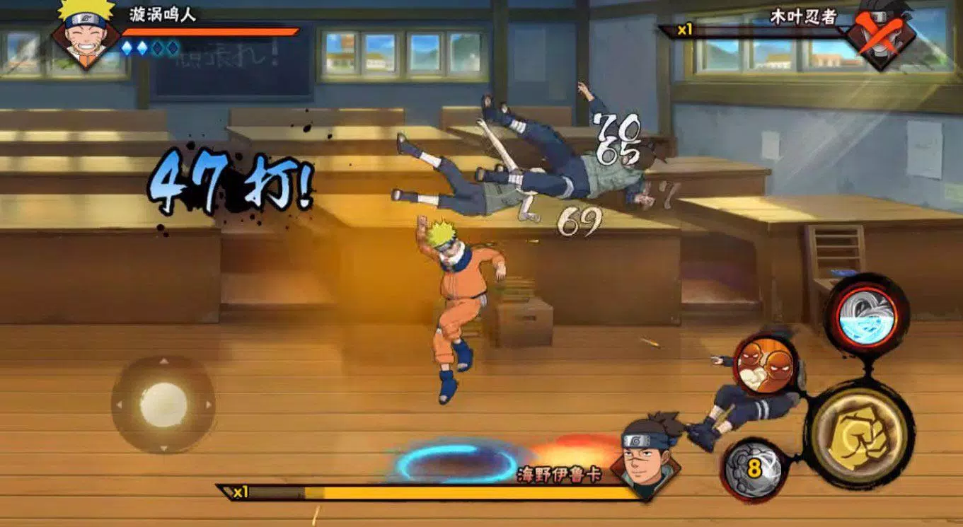 Naruto Fight APK for Android Download