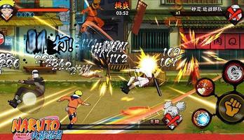 Naruto Fight Ekran Görüntüsü 1