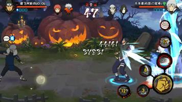 Naruto Fight Ekran Görüntüsü 2