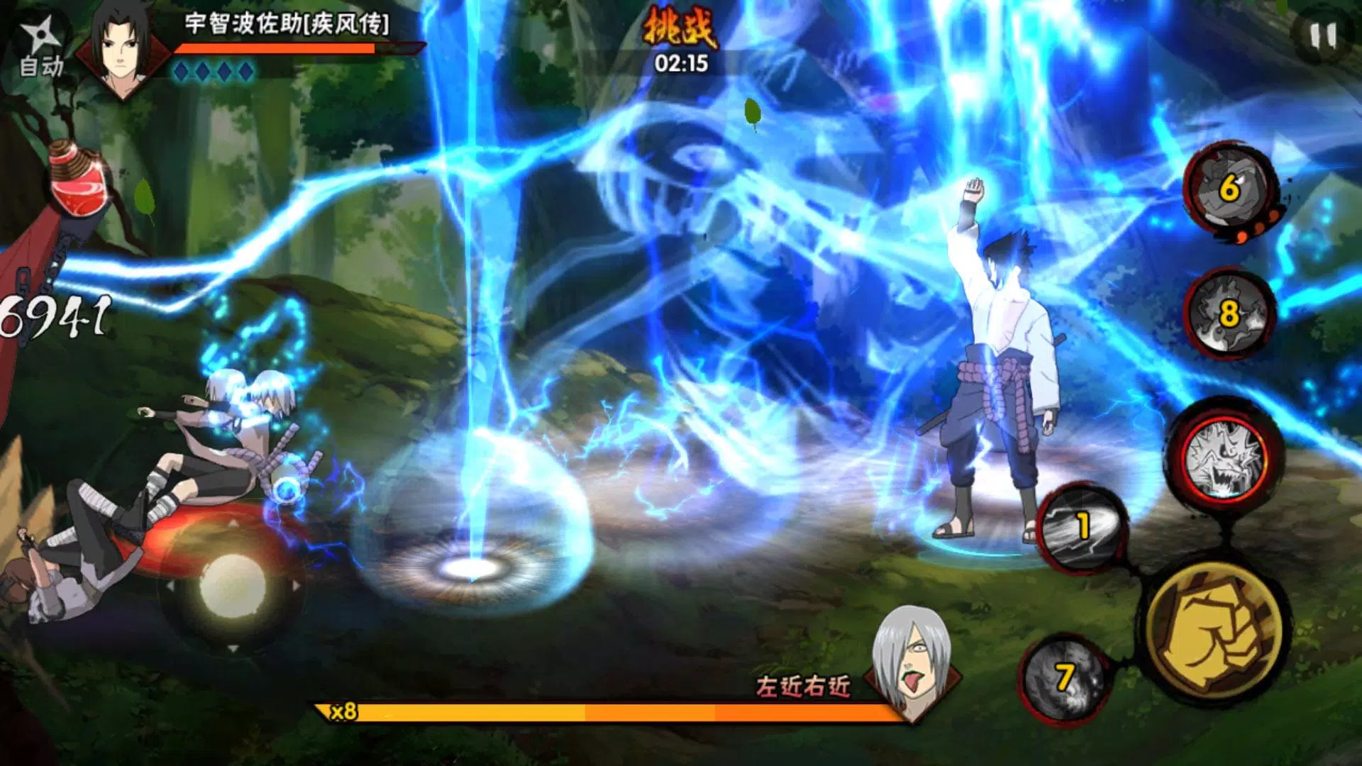 Naruto Mobile MOD APK Android Free Download