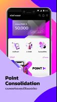 برنامه‌نما POINT X APP عکس از صفحه