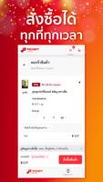 Prompt Plus 스크린샷 1
