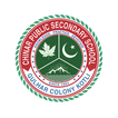 Chinar Public Secondary School Zeichen