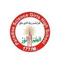 Paradise Science Girls School APK