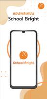 School Bright poster