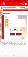 School Portal Login स्क्रीनशॉट 1