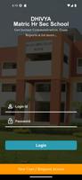 DHIVYA MATRIC HR SEC SCHOOL постер