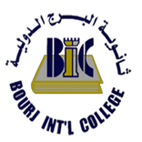 ثانوية البرج الدولية