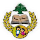 Green Land School-APK