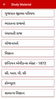 Gujarati Gk screenshot 2