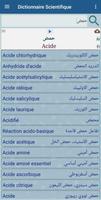 Dictionnaire scientifique اسکرین شاٹ 1