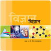10th Science NCERT Book Hindi biểu tượng