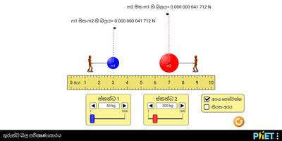 Science Animated اسکرین شاٹ 2