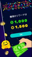 Lucky Money スクリーンショット 3