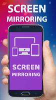 برنامه‌نما Screen Mirorring For Smart Tv عکس از صفحه