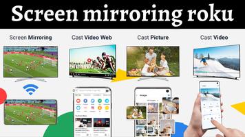 Screen mirroring Roku tv تصوير الشاشة 2