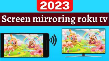 Screen mirroring Roku tv تصوير الشاشة 3
