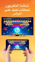 Screen Mirroring - Miracast تصوير الشاشة 3