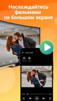 Screen Mirroring - Miracast скриншот 3